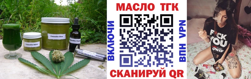 Еда ТГК марихуана KRAKEN tor Заводоуковск