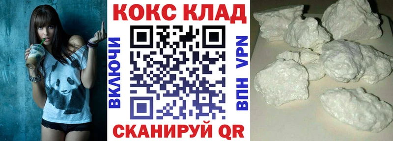 как найти закладки  Заводоуковск  COCAIN FishScale 
