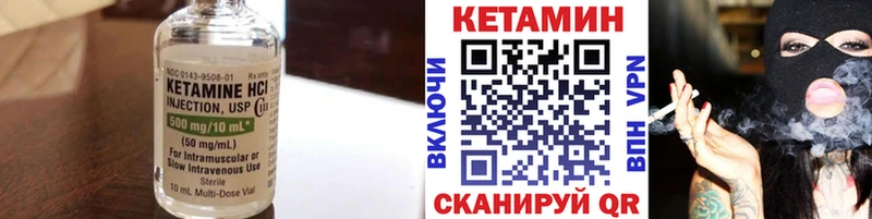 КЕТАМИН VHQ  Заводоуковск 