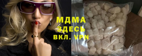 ALPHA PVP Арсеньев