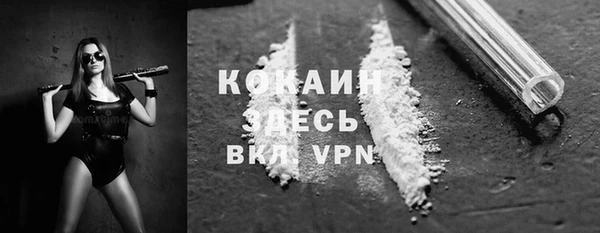 mdpv Армянск