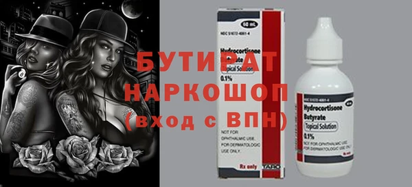 прущая мука Осташков