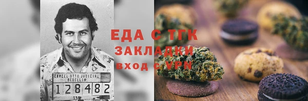 ALPHA-PVP Балахна