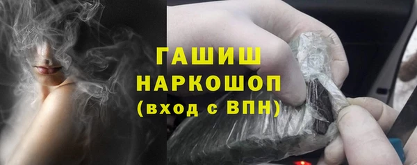 mdpv Армянск