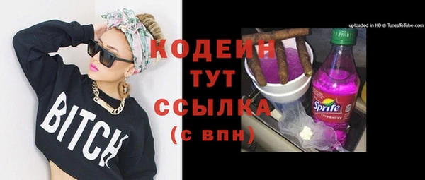 mdpv Армянск