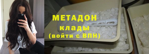 ALPHA-PVP Балахна