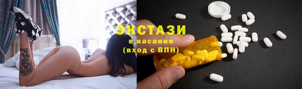 ALPHA PVP Арсеньев