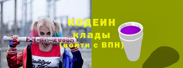 метадон Осинники