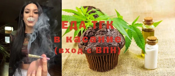 мет Балабаново