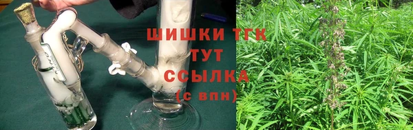 ALPHA-PVP Балахна