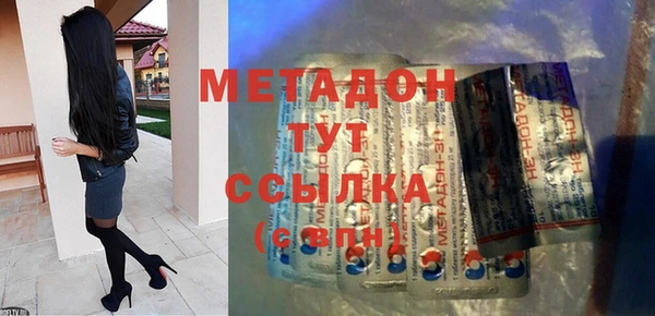 mdpv Армянск
