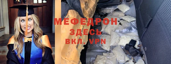 мет Балабаново
