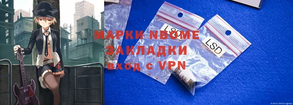 ALPHA PVP Арсеньев