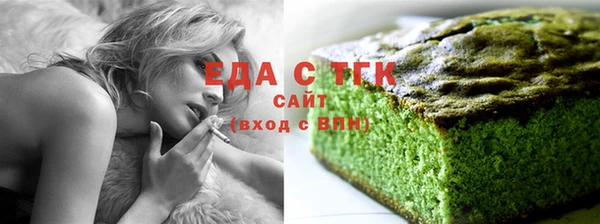 прущая мука Осташков
