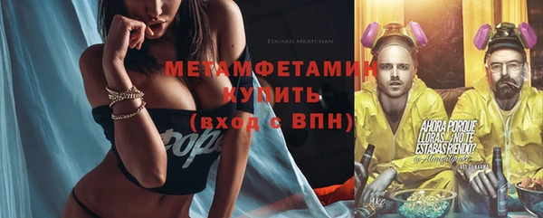 винт Баксан