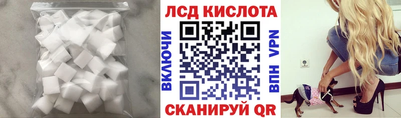 LSD-25 экстази кислота  Заводоуковск 