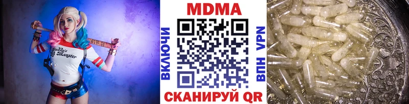 MDMA Molly  Заводоуковск 