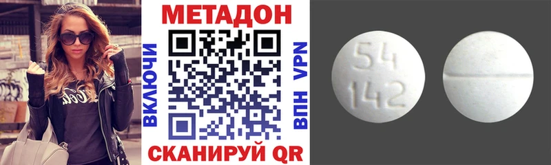 МЕТАДОН methadone  Заводоуковск 