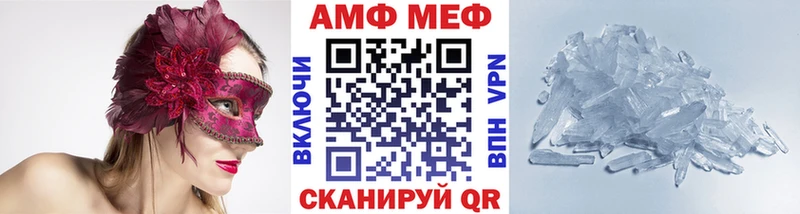 omg ссылка  Заводоуковск  Первитин Декстрометамфетамин 99.9%  маркетплейс состав  как найти  