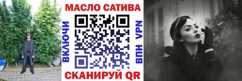 Дистиллят ТГК вейп  Заводоуковск 